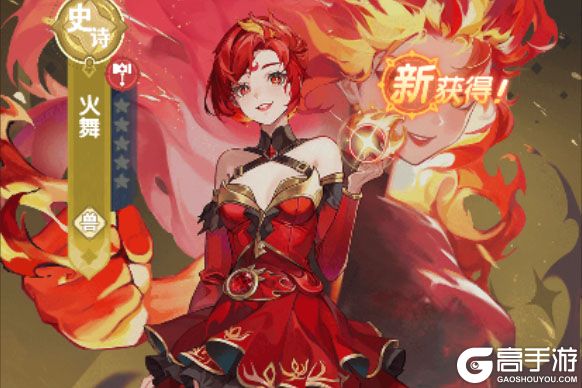 《口袋斗罗大陆》成神之路攻略：成神材料消耗统计
