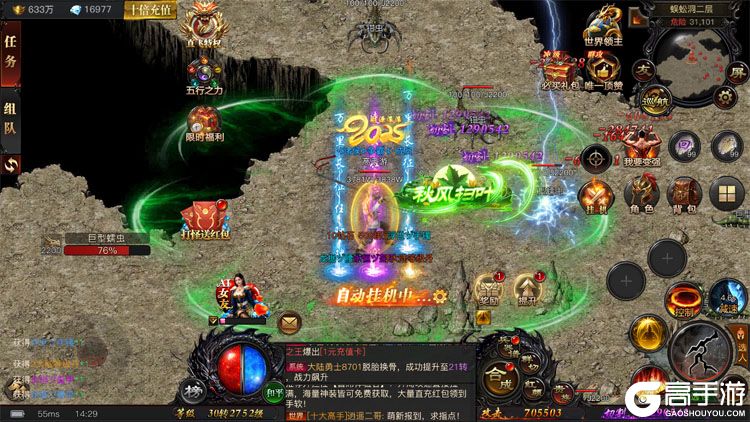 烈焰觉醒九游版