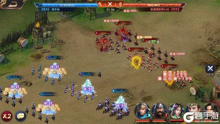 群英三国老版本