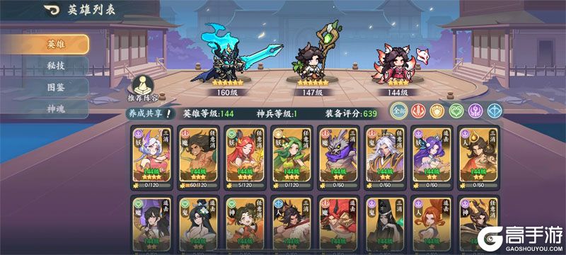 山海幻境官网链接入口