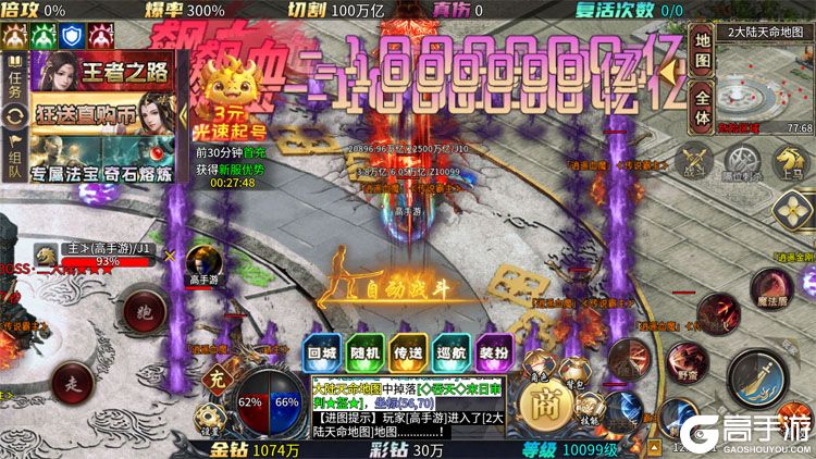疯狂征战下载游戏