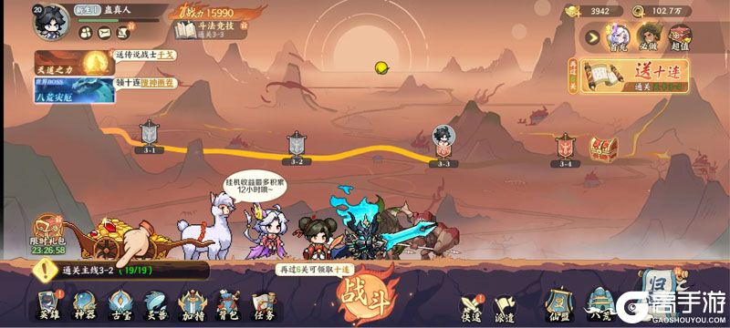 山海幻境免费100抽版