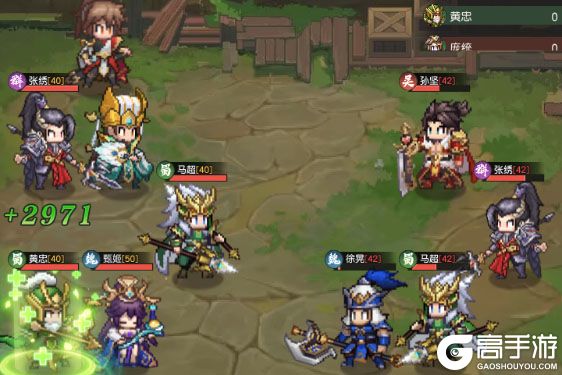 像素名将录下载