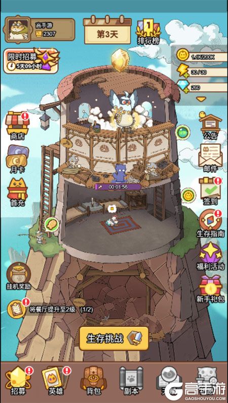 喵神的迷宫--游戏玩法--高塔建造