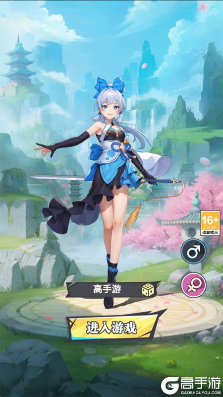 云中诀--游戏评测--高手游实测登录截图