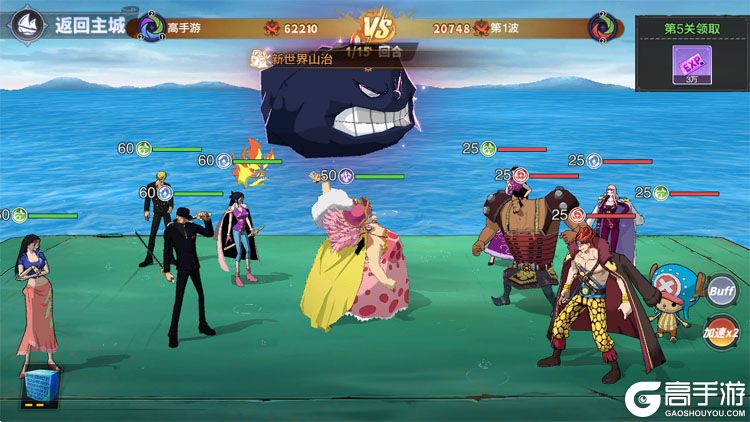 蔚蓝海域正式服