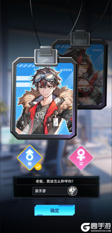 萌神契约--游戏玩法--高手游实测创角截图