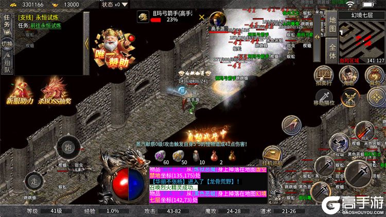 王者激战安卓版