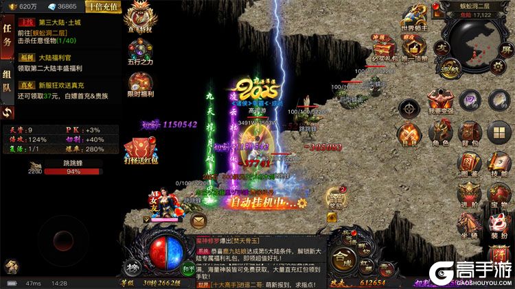 烈焰觉醒手机版