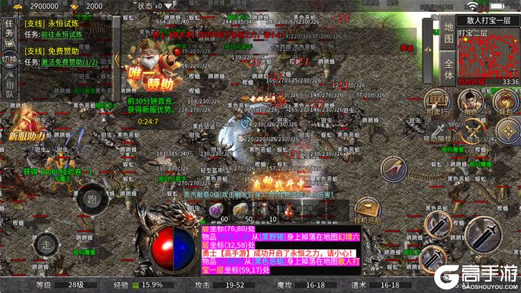 王者激战正式服