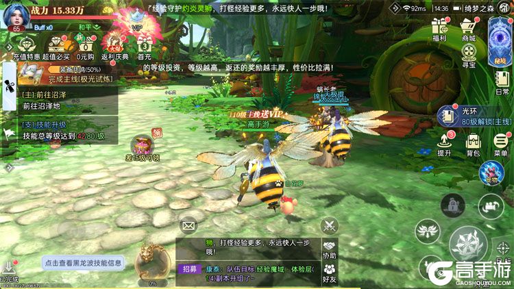 神迹觉醒--游戏评测--清新场景