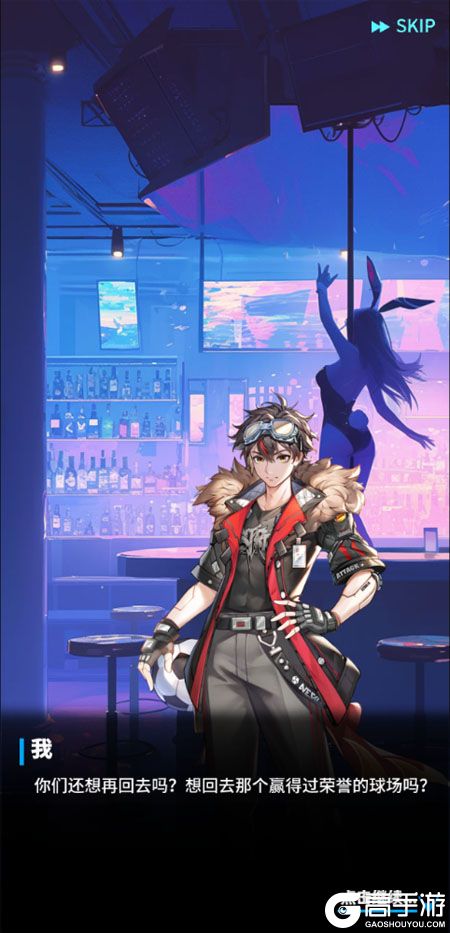 萌神契约--游戏评测--剧情对话