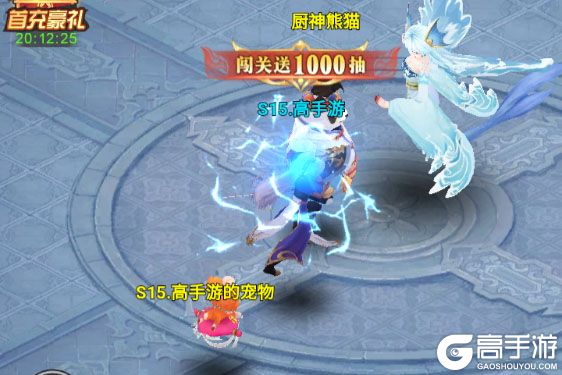 云中诀电脑版