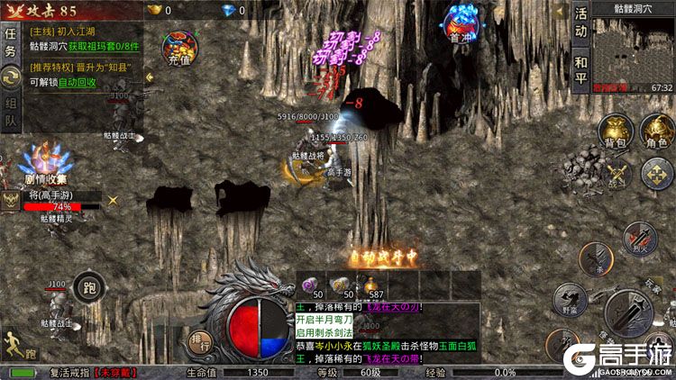 传奇岁月内购版