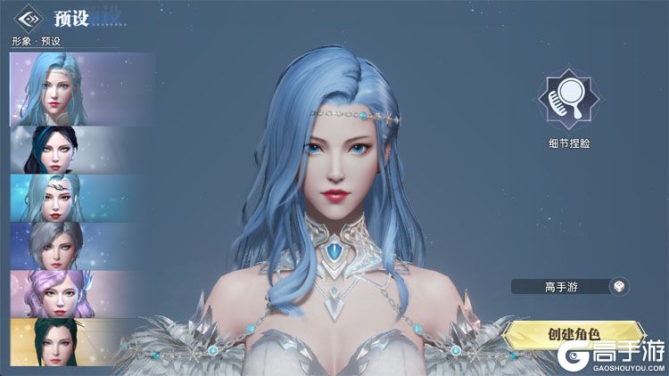 神迹觉醒--游戏评测--捏脸