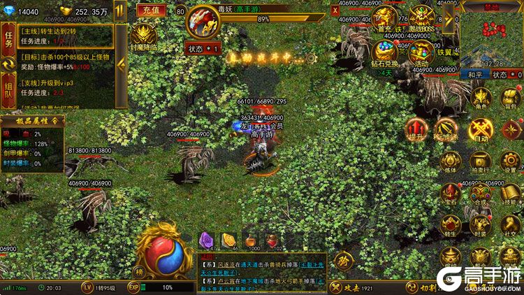 无畏之刃安卓版