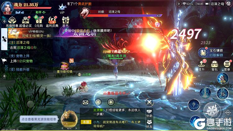 神迹觉醒手机版