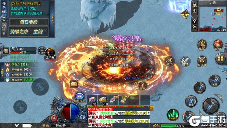 王座争霸测试版