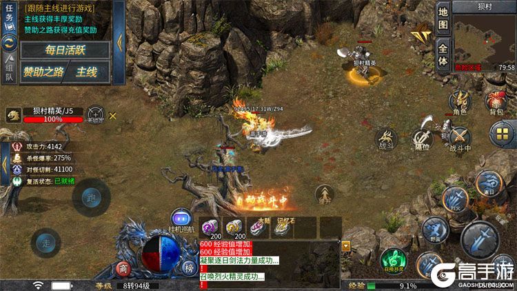 王座争霸老版本