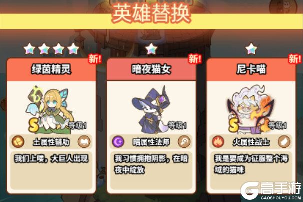 喵神的迷宫手机版