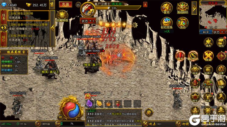 无畏之刃最新版