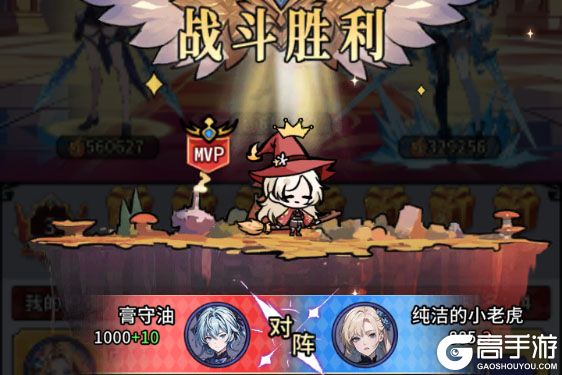 英雄迷宫冒险安卓版