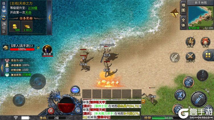 王座争霸手机版