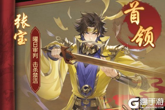 像素名将录咪噜版