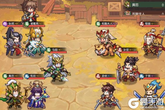 像素名将录九游版