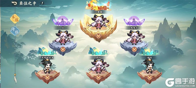 《山海幻境》评测：用轻策略三消战斗挑战山海洪荒异兽！