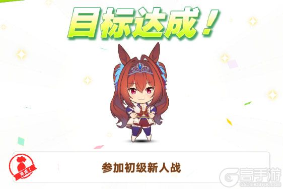 闪耀优俊少女bilibili版