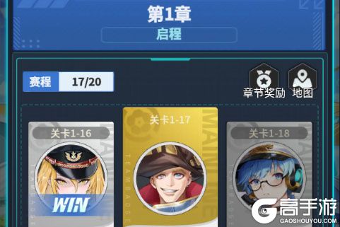 萌神契约手机版