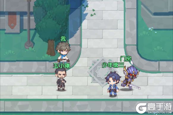 口袋斗罗大陆电脑版