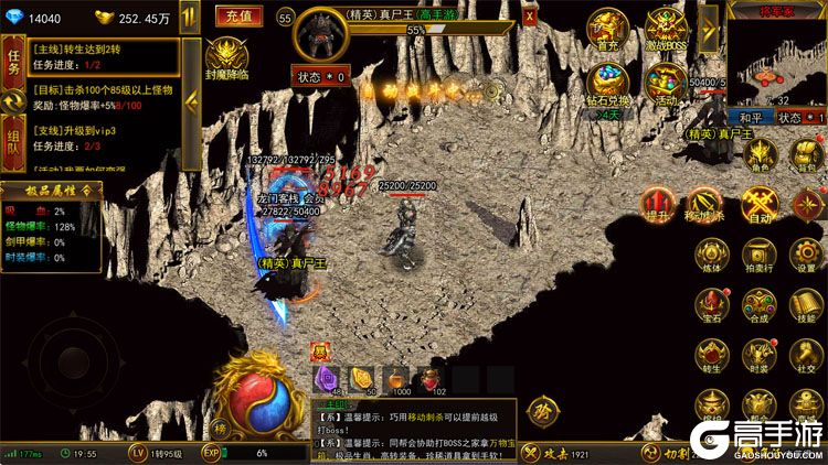 无畏之刃正式服