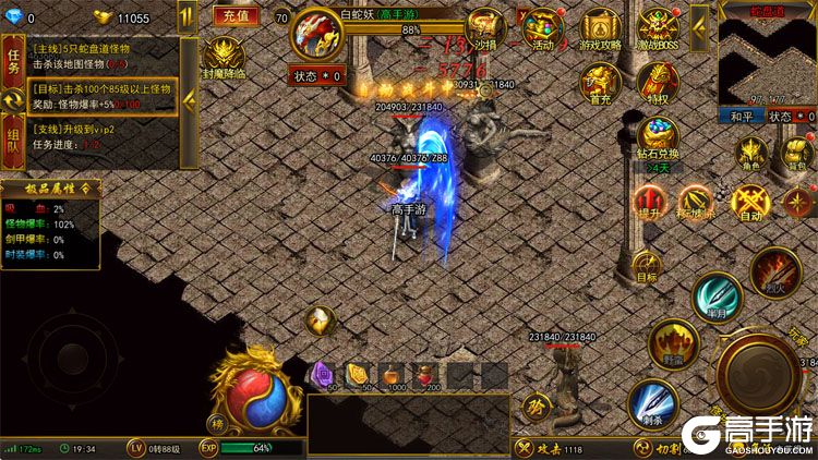 无畏之刃官方版