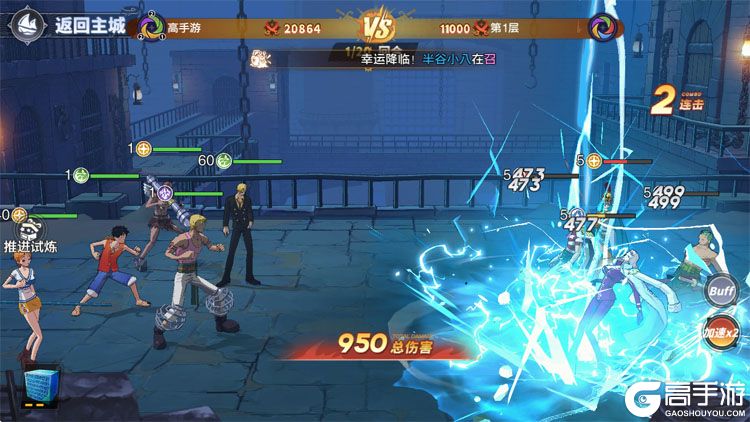 蔚蓝海域九游版