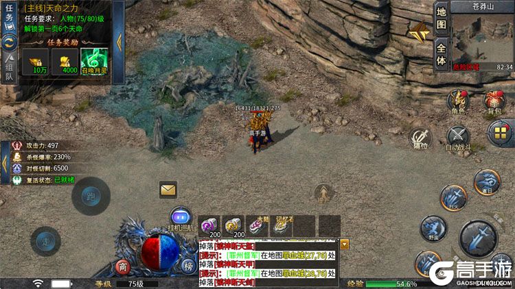 王座争霸手机版