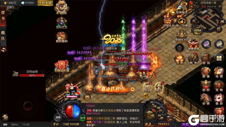 烈焰觉醒安卓版--游戏评测--游戏场景