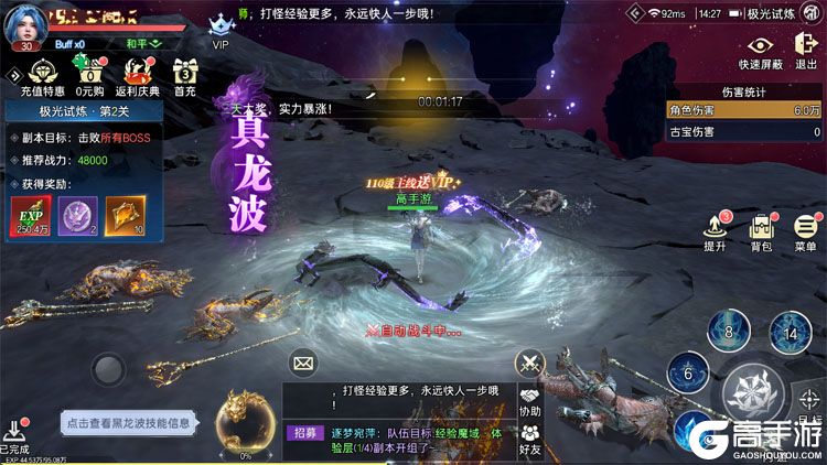 《神迹觉醒》入门指南:萌新入门&特色玩法介绍