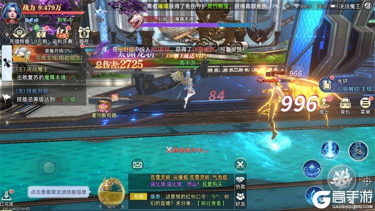 神迹觉醒安卓版