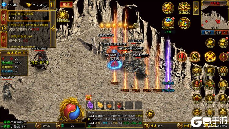 无畏之刃--游戏评测--实战场景