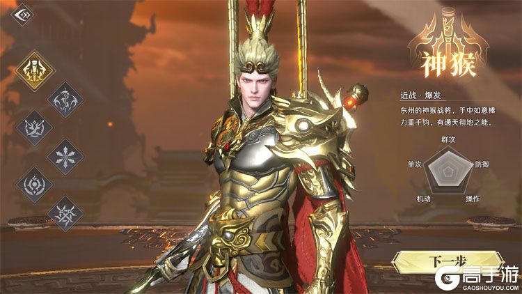 神迹觉醒--游戏玩法--职业选择