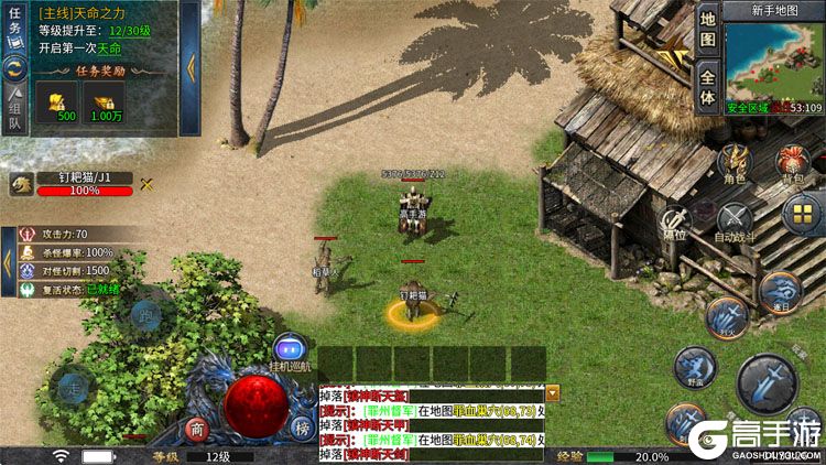 王座争霸官网版