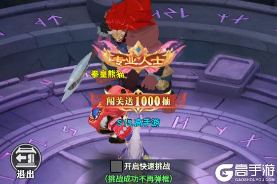 云中诀下载