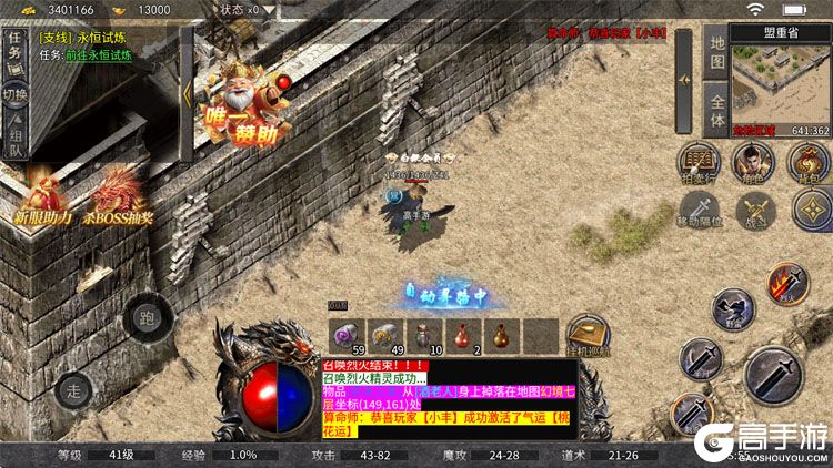 王者激战老版本