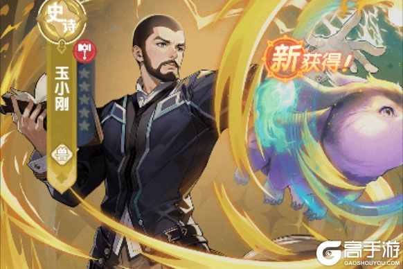 正版授权斗罗手游《口袋多罗大陆》正式来袭！