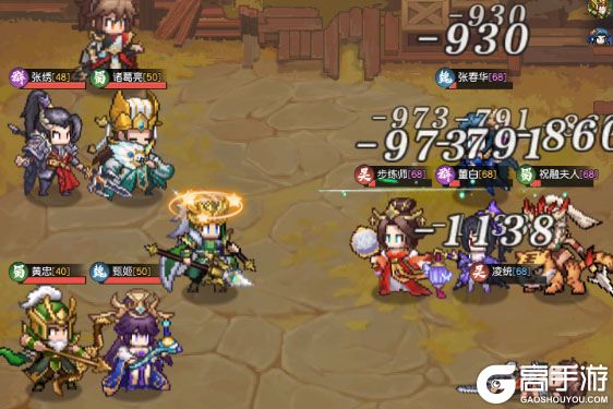像素名将录最新版