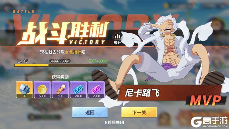 蔚蓝海域内购版