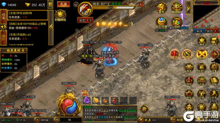 无畏之刃下载安装