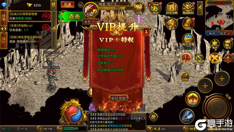 无畏之刃--游戏评测--免费VIP